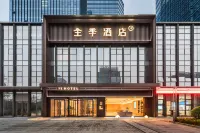 JIホテル（浜州中心黄河五路）