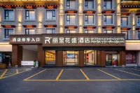 Rezen Huasheng Hotel (Linzhi Hong Kong Road Shopping Street Store)