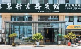Mingxuan Business Hotel (Yangzhou Baoying Station)