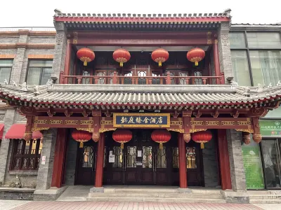THE YARD HOTEL BEIJING, Tian'anmen Square Hotéis em 