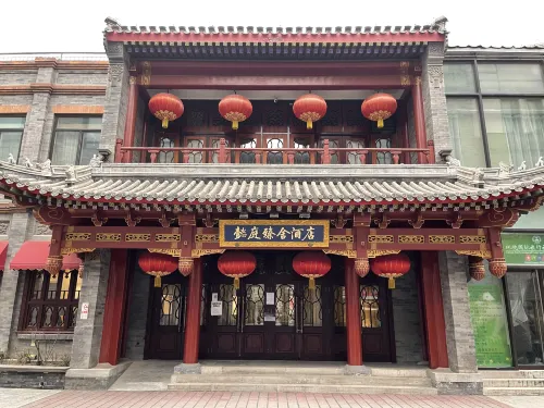 THE YARD HOTEL BEIJING, Tian'anmen Square