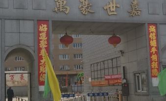 Jixian Wanhao Shijia Apartment