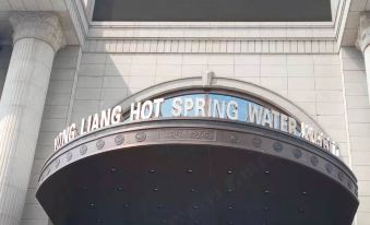 Yongliang Hot Spring Water World