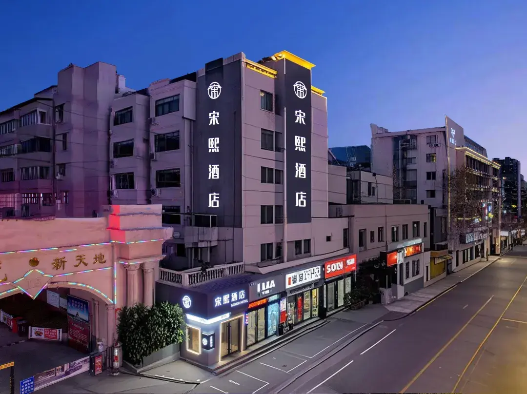Songxi Hotel - Kaifeng