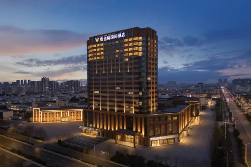 Vienna International Hotel (Zhongsheng International Trade Plaza, Cixian)