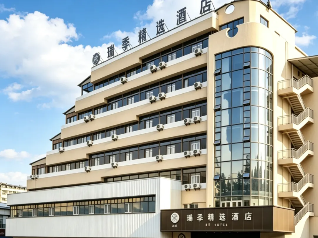 Ruiji Select Hotel - Zhenjiang