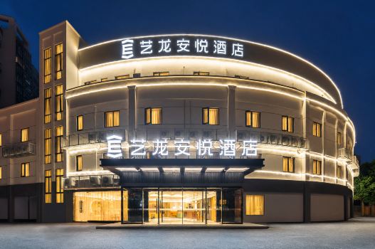 Elong Anyue Hotel (Wuxi Taihu International Expo Center Mix‑C)