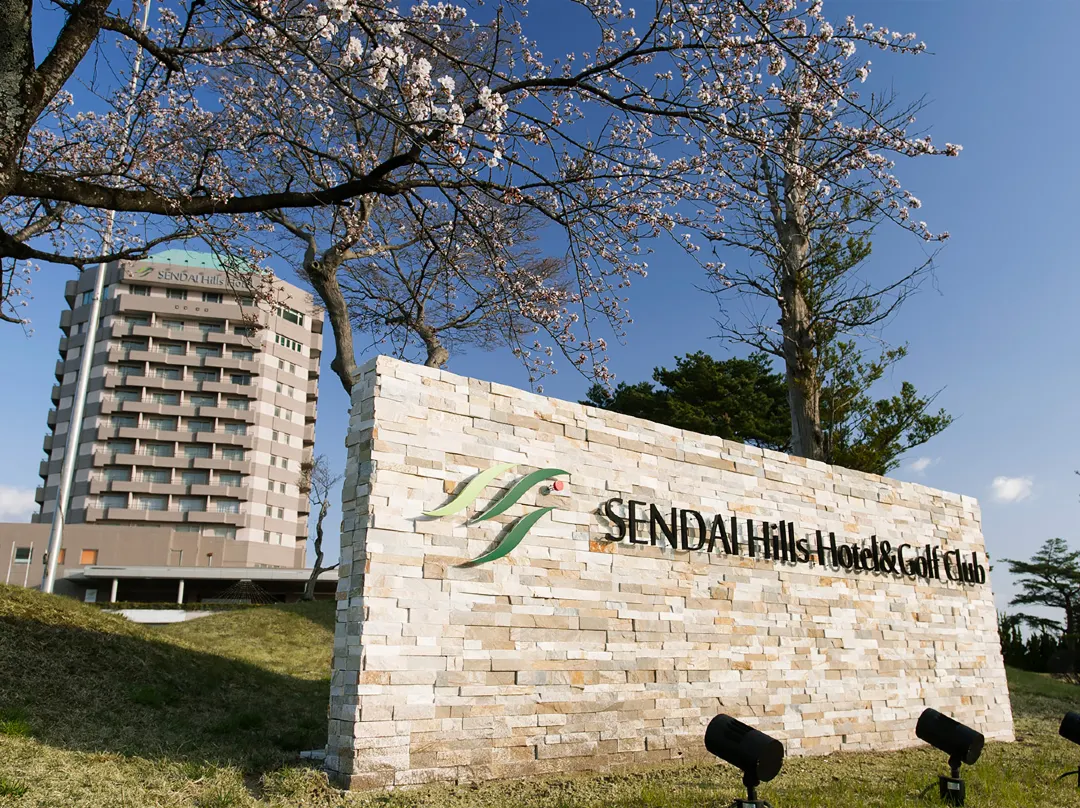 Sendai Hills Hotel - Sendai