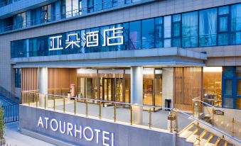 Jinan Gaoxin Wanda Plaza Tianchen Road Atour Hotel