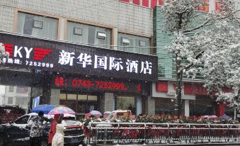 Huaxuan Xinhua International Hotel (Biancheng Square Branch)