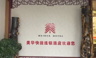 Meihua Express Hotel