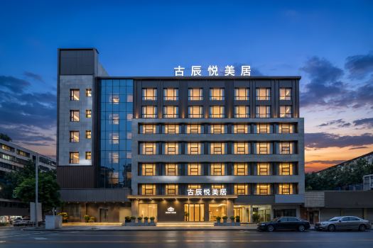 Guchen Yue · Mercure Hotel (Jieyang Ancient City Jinxian Gate)