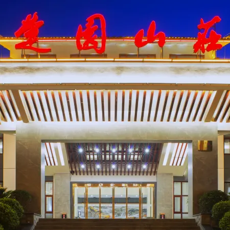 Zigui Chuyuan Villa Hotel
