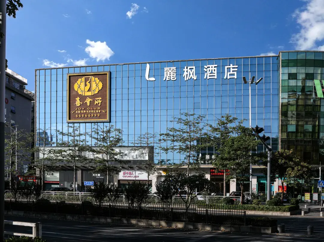 Lavande Hotel - Shenzhen
