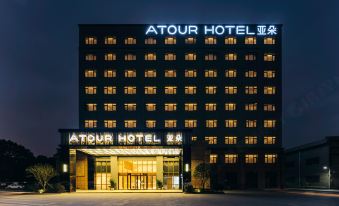 Atour Hotel Chongxian Banshan Hangzhou