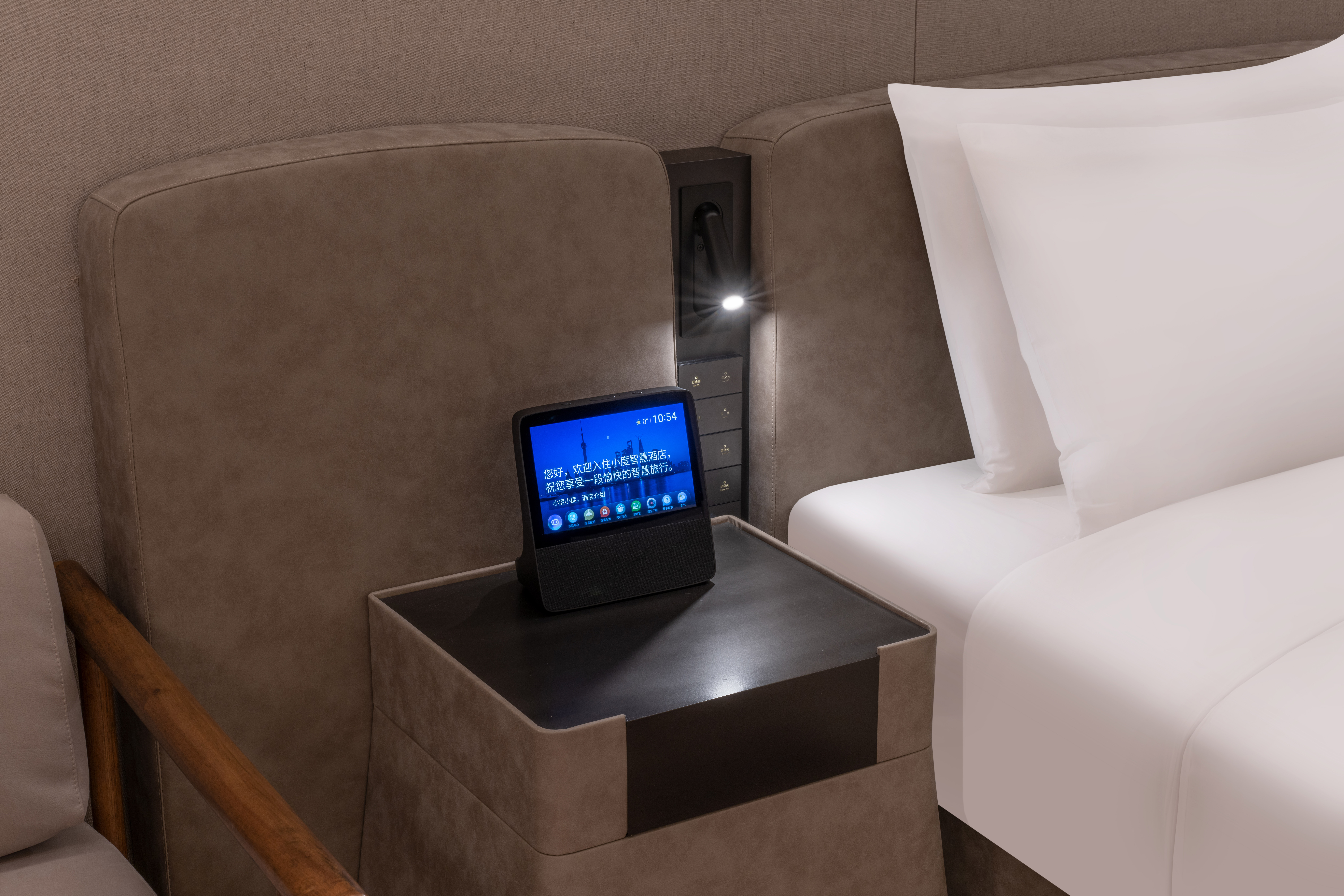 高级大床房（智能客控+小冰箱）