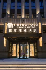 Metropolo Hotels Shanghai Wujiaochang