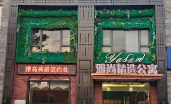 Yashang Select Apartment (Enping Quanlin Gold Town Store)