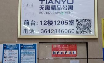 Yashiju Serviced Apartment (Dongguan Huangjiang Fengdu)