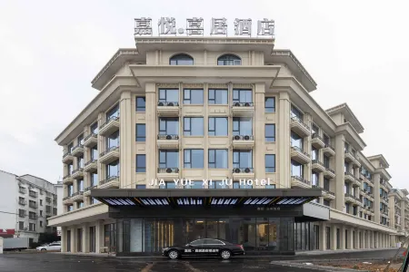 Jiayue Xiju Hotel (Yiwu Suxi Heart)