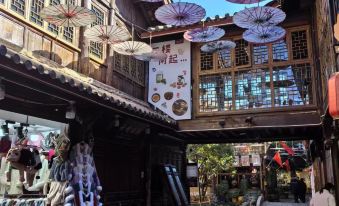 Huanxi Shiguang Inn (Lijiang Ancient City Dashuiche Branch)