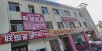 Yumen Yiju Business Apartment