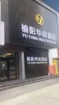 Yuyang Huafu Hotel (Nanjing Confucius Temple) Hotel a 