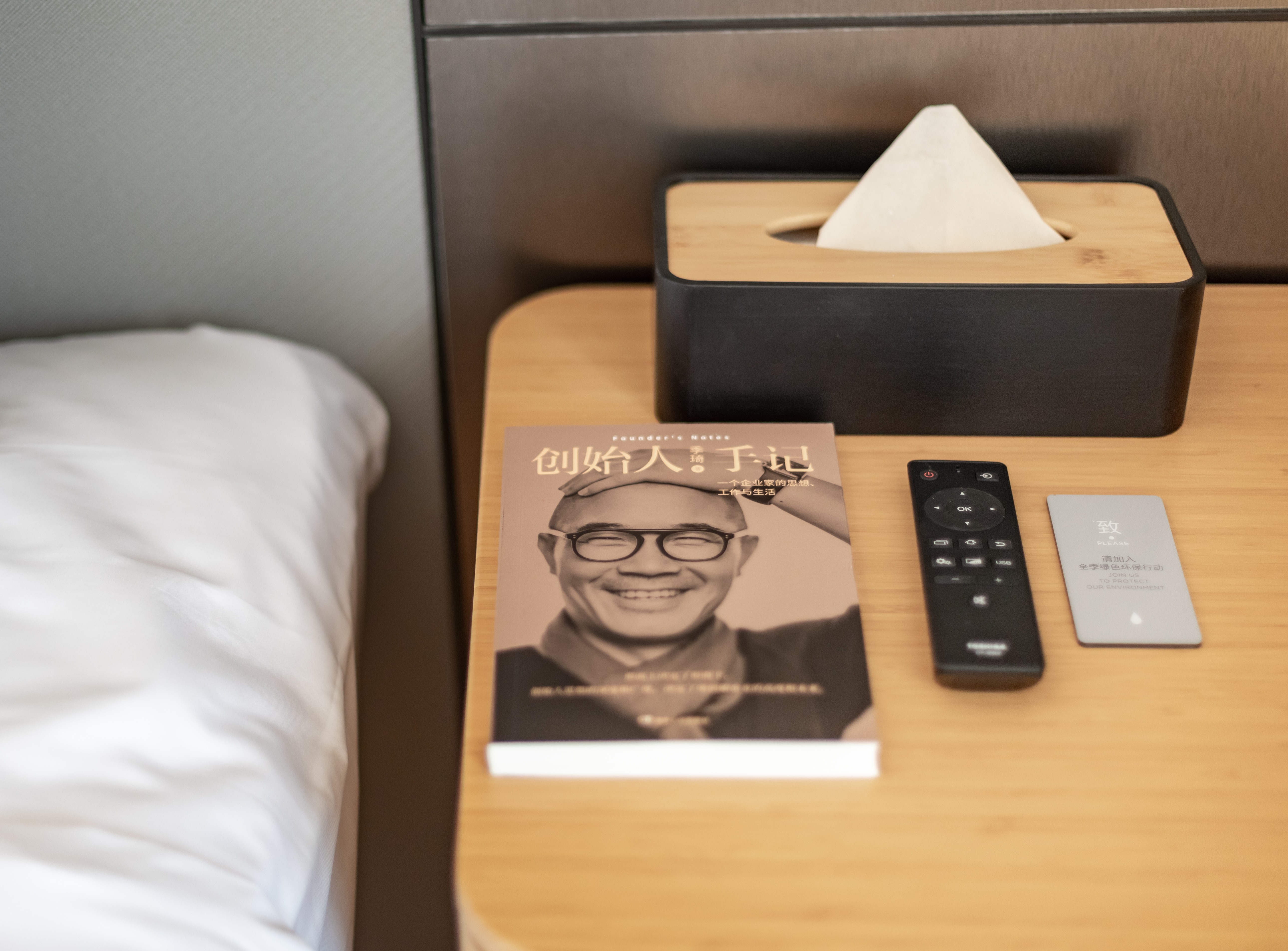 高级大床房（金可儿床垫+65寸智能电视可投屏）