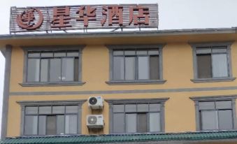 Daxinxinghua Hotel
