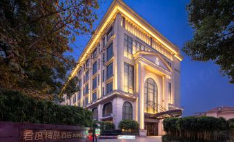 Jundu Boutique Hotel (Jinhua City Government)