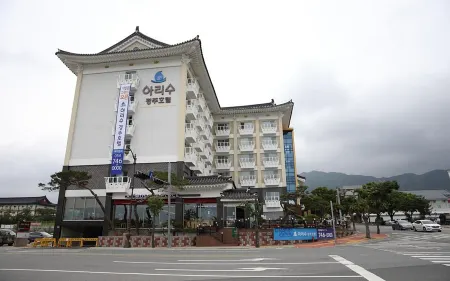 慶州阿利蘇酒店
