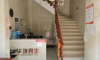Quanjiao Huarui Express Hotel
