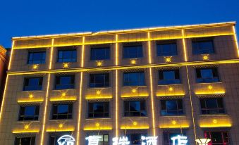 Xiahe Xiarui Hotel