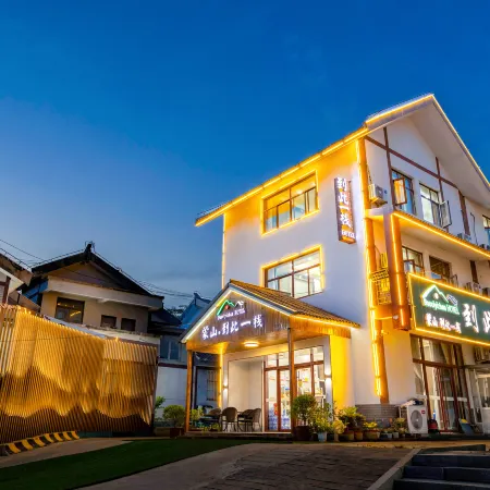 Pingyi to This Inn Travel Inn