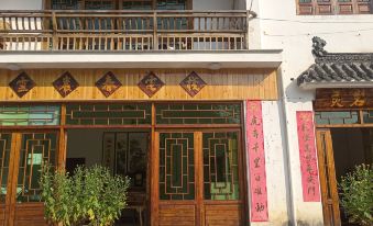Shicheng Lingyanchun Inn Wuyuan