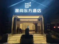 Yishang Oriental Hotel (Deyang Xudongli Food Street) Hotels in Deyang