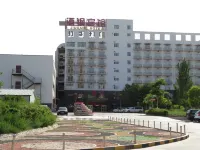 Jiugang Hotel (Jiayuguan Guancheng Fangte Phase 2 Huaboyuan) Hôtels à : 
