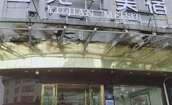 yujian Hotel