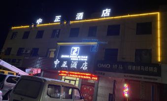 Zhongzheng Hotel, Hongde