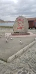 Rituban Gonghu Resort