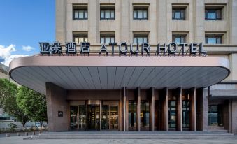 Atour Hotel, Nanhu People's Square, Urumqi Municipal Government