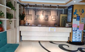 Qingmu Hotel (Maiyuqiao Subway Station Hongshan Zoo)