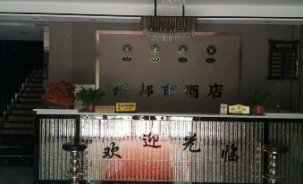Qian County Xindushi Hotel