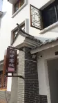 Chengjiang Zhuguang Chinese Inn (Guanglong Town)