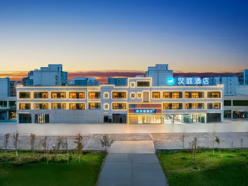 HanTing Hotel (Bole City Government)