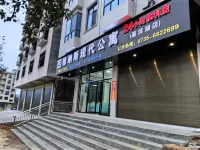 Jiahe Venus Modern Serviced Apartment