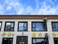 Vintage Grain Wine Court Inn Hotels in Danfeng