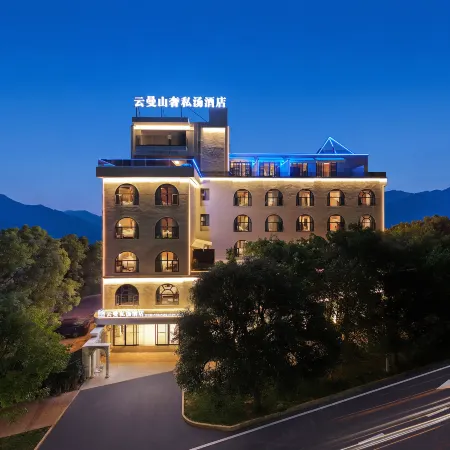 Yunman Mountain Luxury Private Hot Spring Homestay