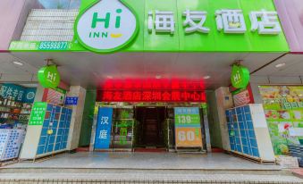 Hi Inn (Shenzhen Convention and Exhibition Center)