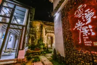 Hongcun Yunxi Mengying Huizhou courtyard Resort